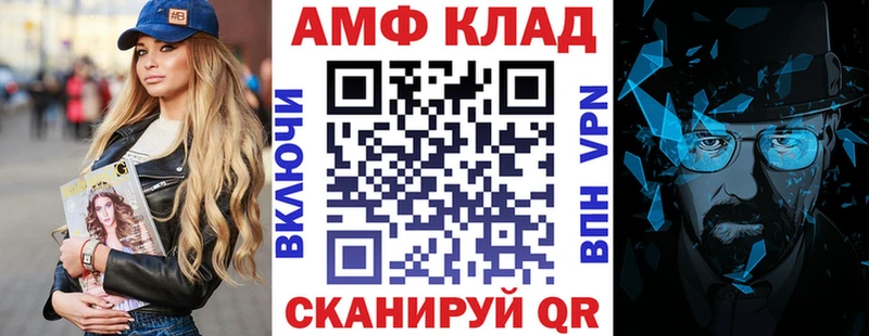 АМФЕТАМИН Розовый  Нефтекумск 