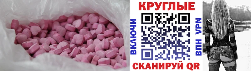 кракен tor  наркота  Нефтекумск  ЭКСТАЗИ mix 