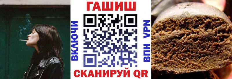 ГАШИШ Изолятор  Нефтекумск 