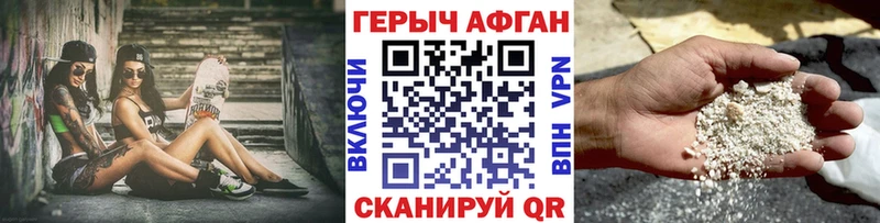 ссылка на мегу ССЫЛКА  магазин продажи   Нефтекумск  Героин белый 