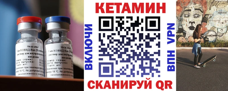 КЕТАМИН VHQ  кракен онион  Нефтекумск  хочу наркоту 