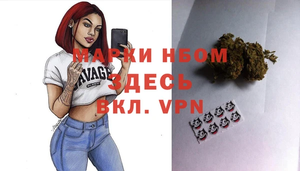 MDMA Premium VHQ Арсеньев