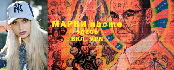 MDMA Premium VHQ Арсеньев
