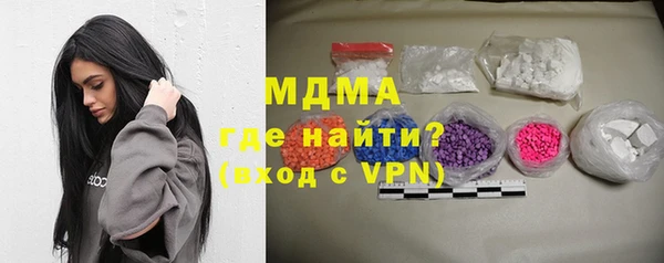 MDMA Premium VHQ Арсеньев