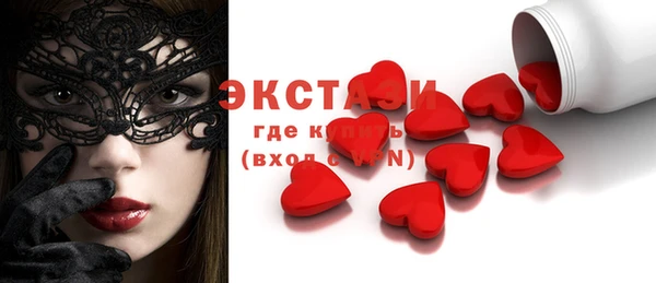 MDMA Premium VHQ Арсеньев