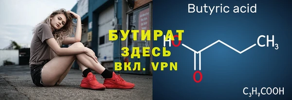 MDMA Premium VHQ Арсеньев