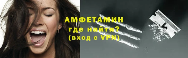MDMA Premium VHQ Арсеньев