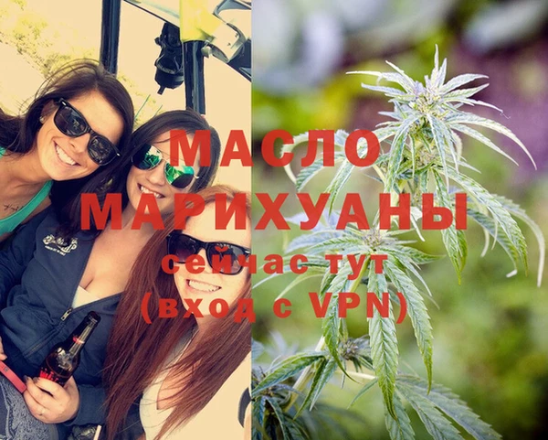 MDMA Premium VHQ Арсеньев
