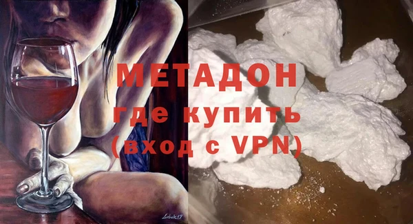 MDMA Premium VHQ Арсеньев