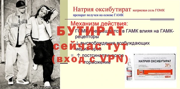 СК Армянск