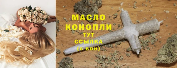 MDMA Premium VHQ Арсеньев