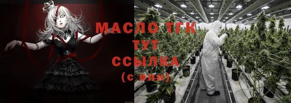 СК Армянск