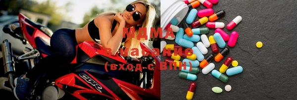 MDMA Premium VHQ Арсеньев