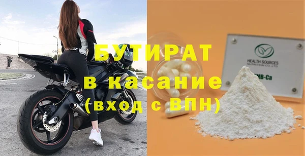 MDMA Premium VHQ Арсеньев
