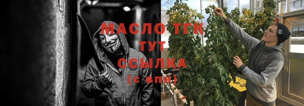 MDMA Premium VHQ Арсеньев