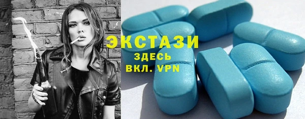 MDMA Premium VHQ Арсеньев