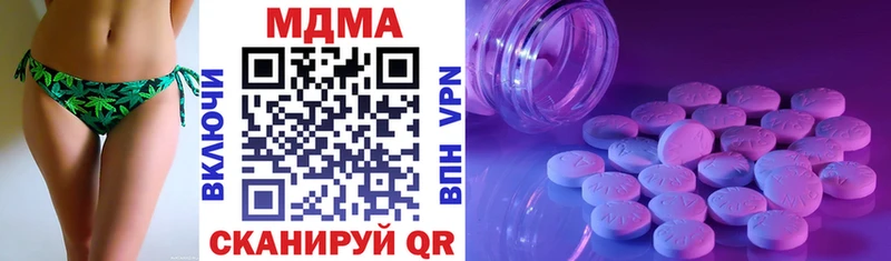 hydra ТОР  Нефтекумск  МДМА Molly 