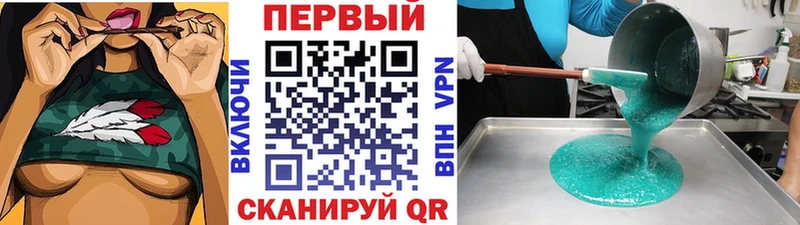 МЕГА ТОР  Нефтекумск  Метамфетамин мет 