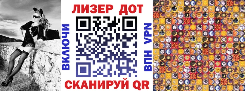Марки NBOMe 1,8мг kraken ONION Нефтекумск