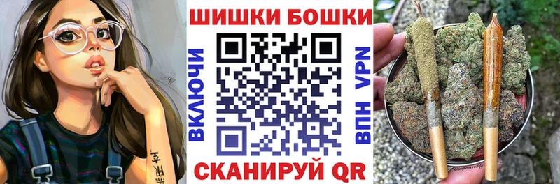 МАРИХУАНА THC 21%  Нефтекумск 
