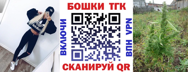 Каннабис Bruce Banner Нефтекумск